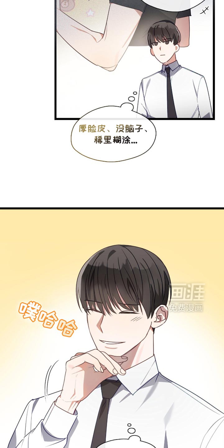 第48话6