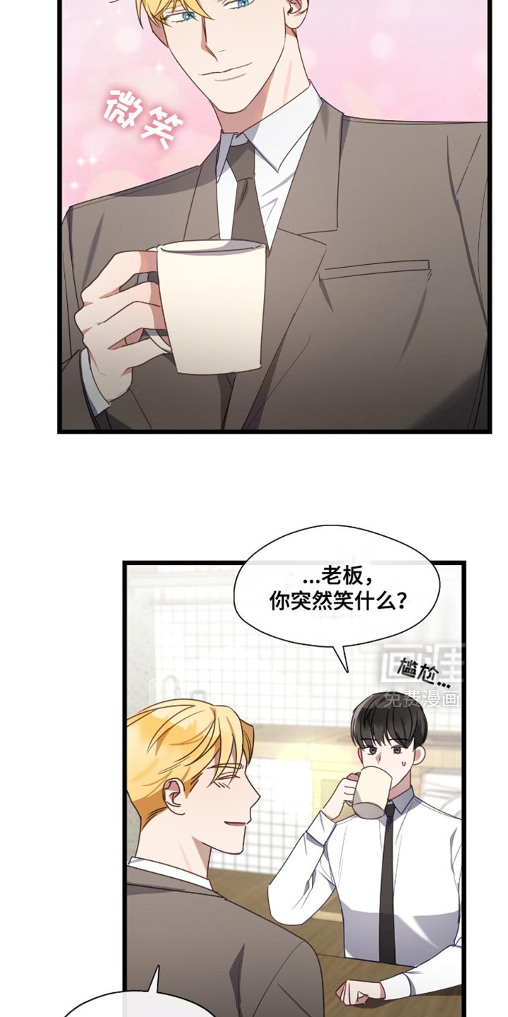 第48话8