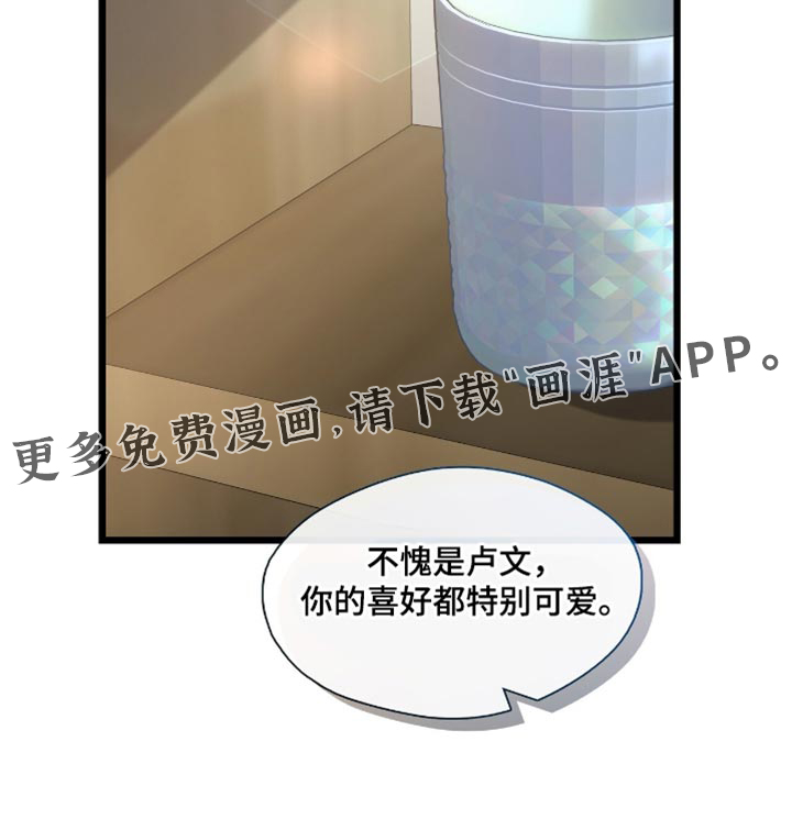 第48话16