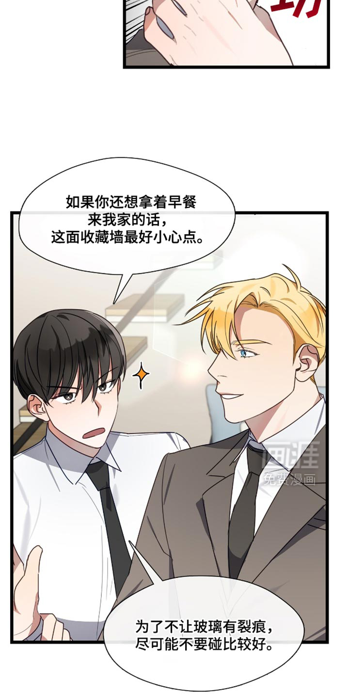 第48话13