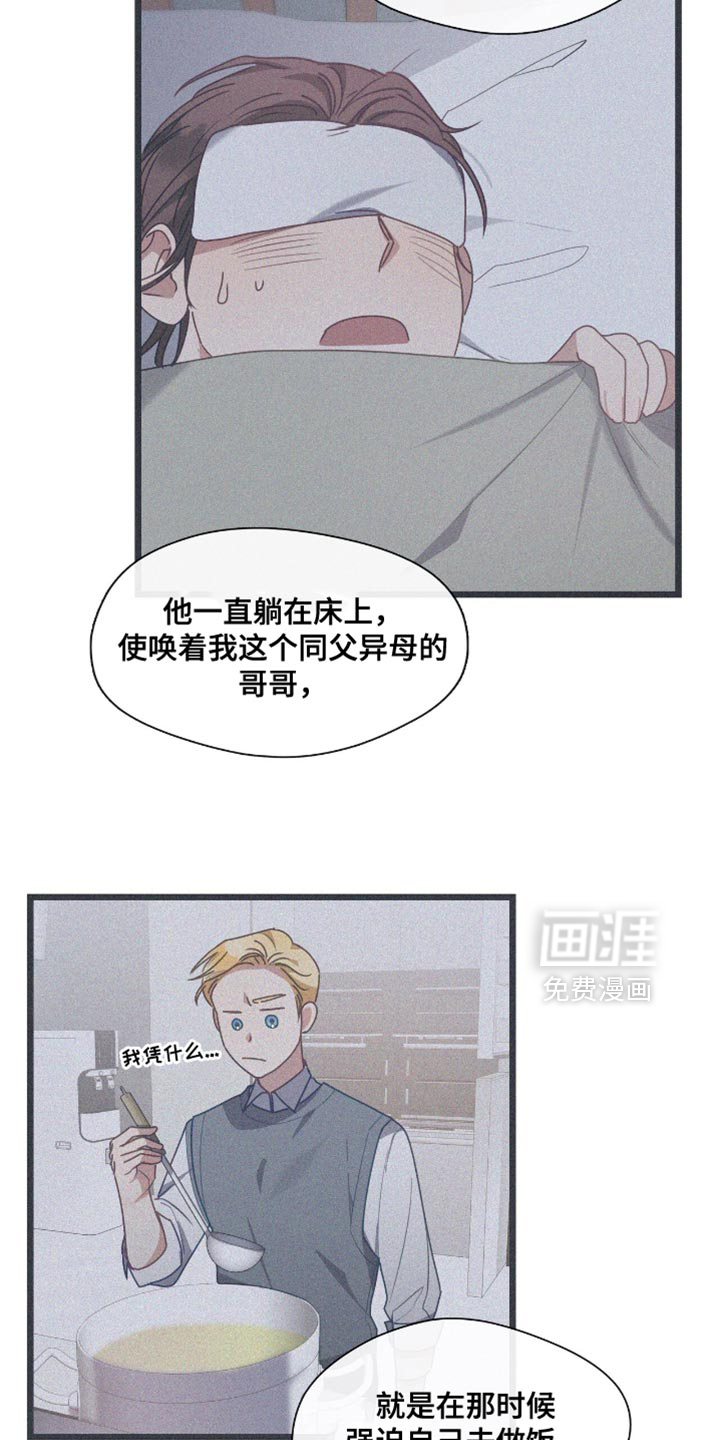 第48话2