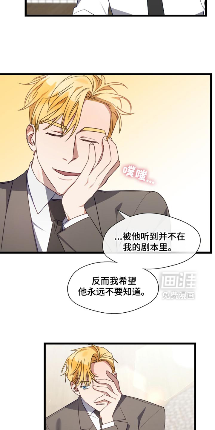 第47话17