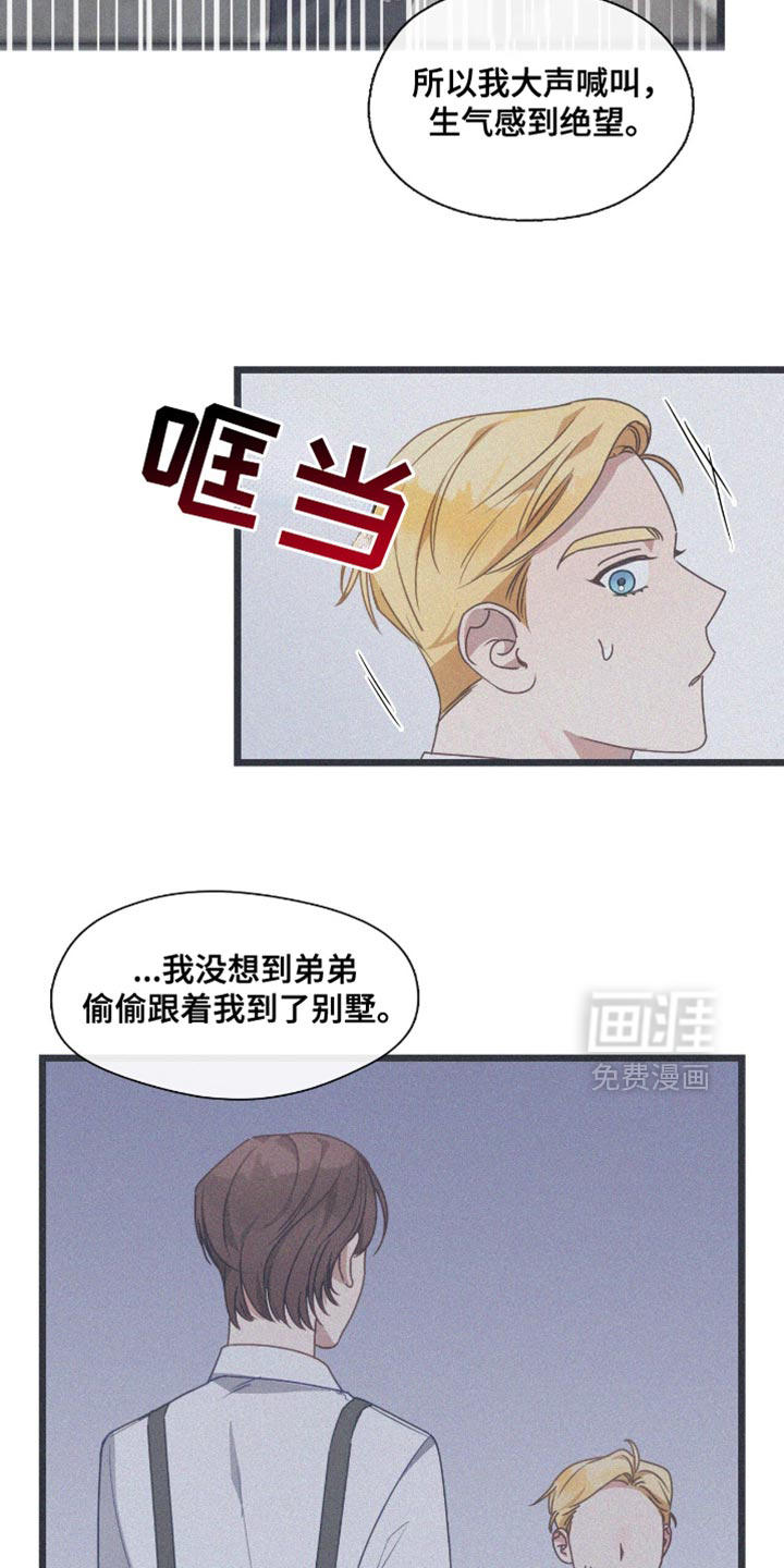 第47话15
