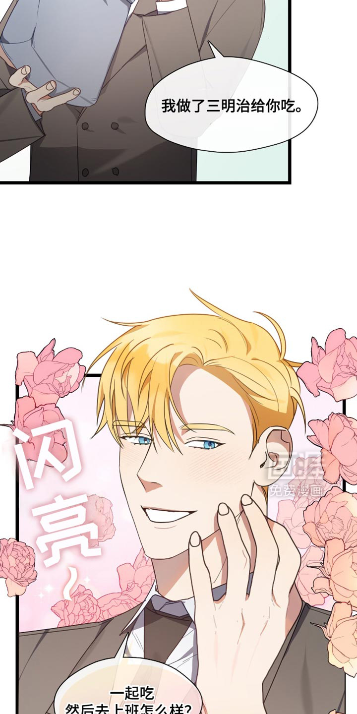 第47话2
