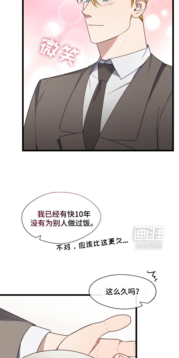 第47话11