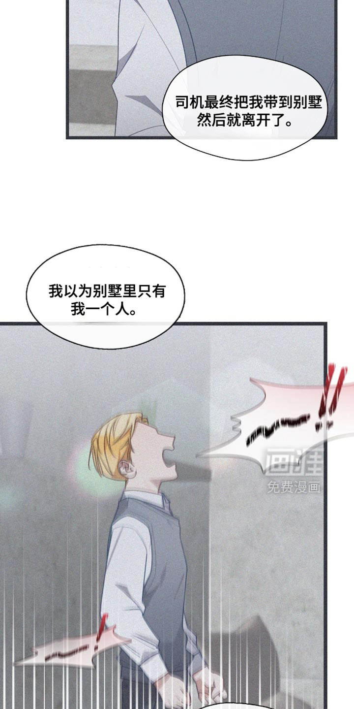 第47话14