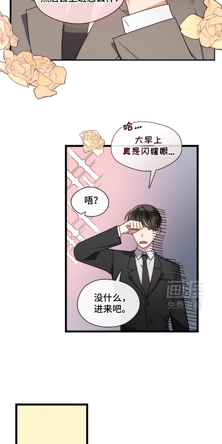 第47话3