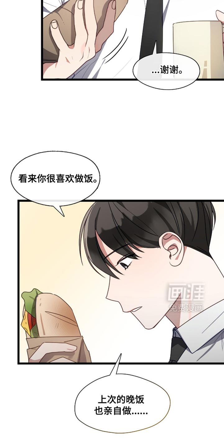 第47话6