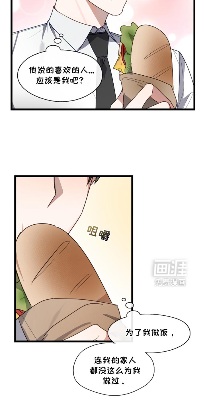 第47话9