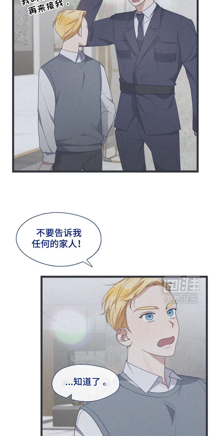 第47话13