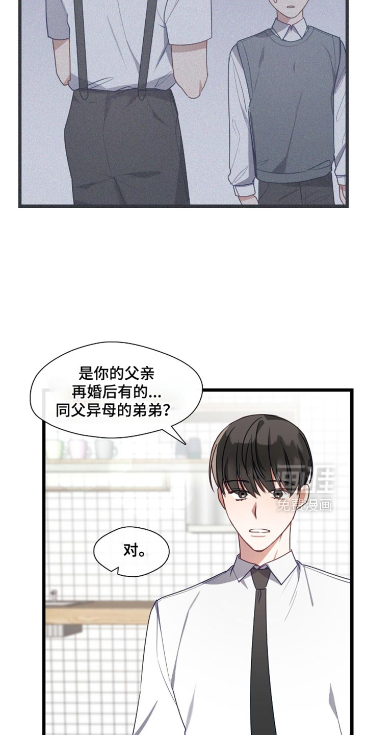第47话16