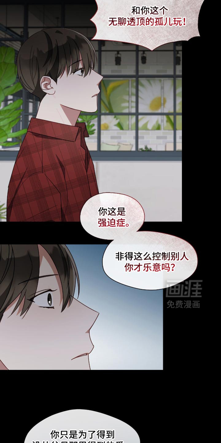 第46话2