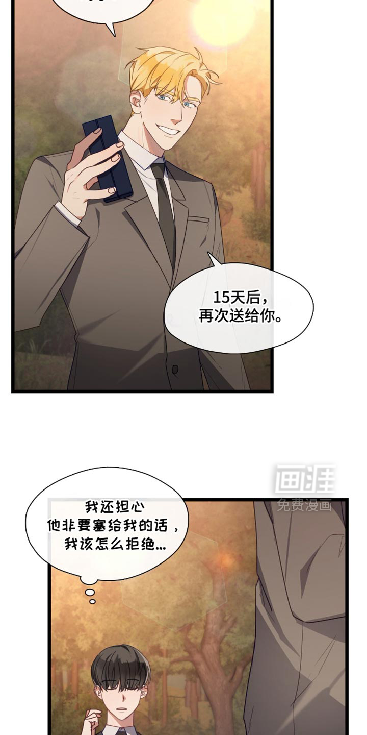 第45话21