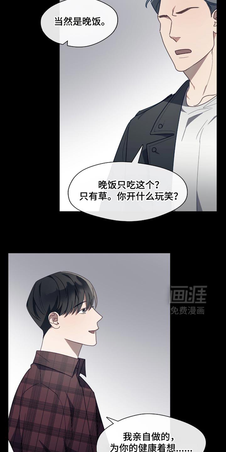 第45话26