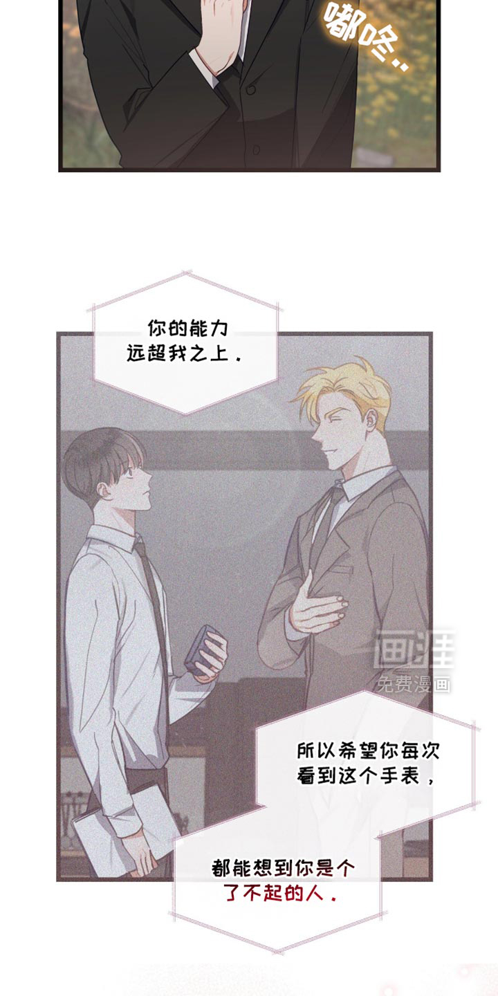 第45话5