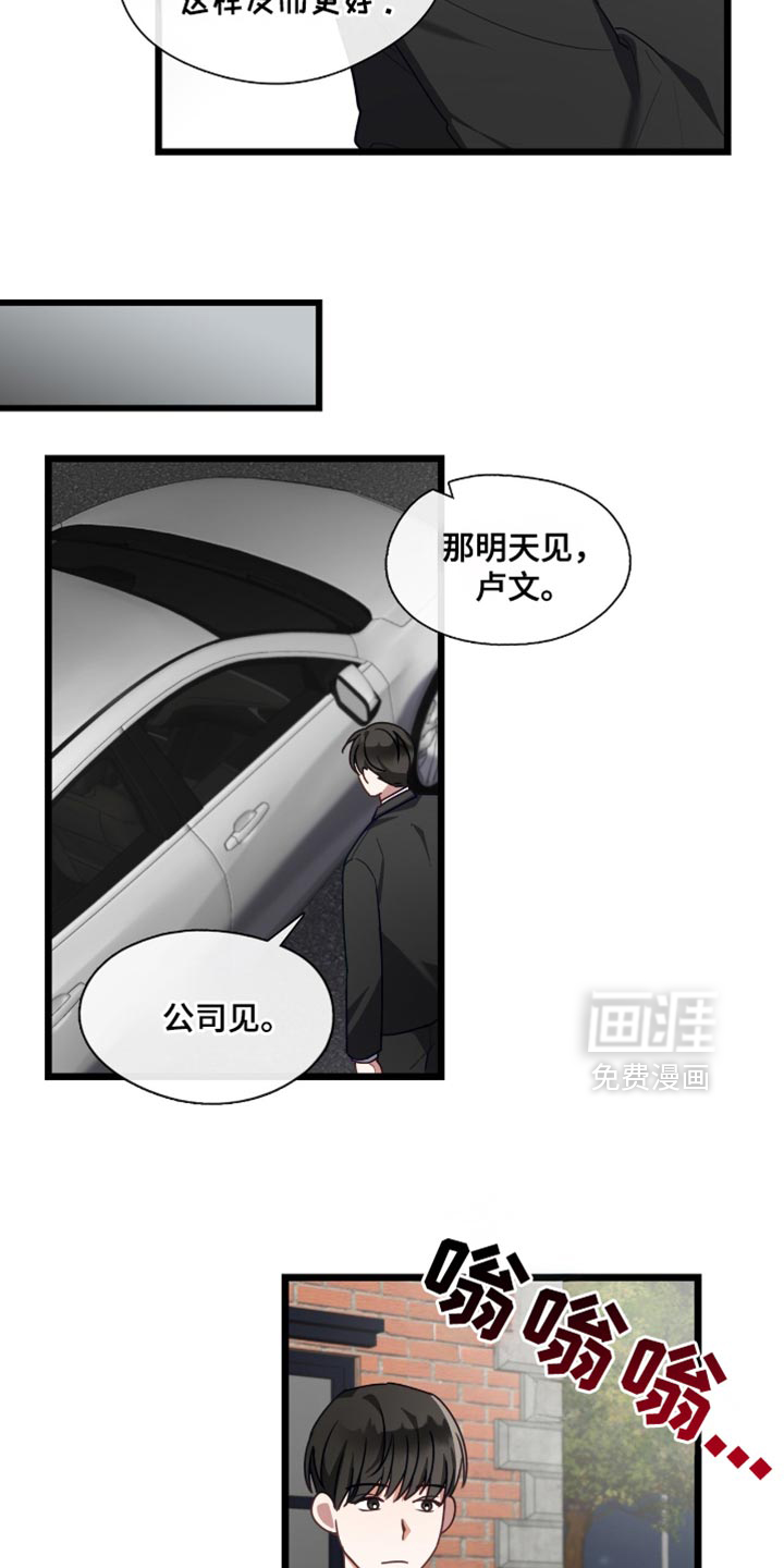 第45话23