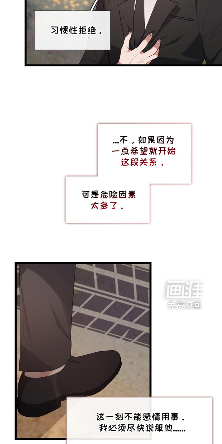 第45话8