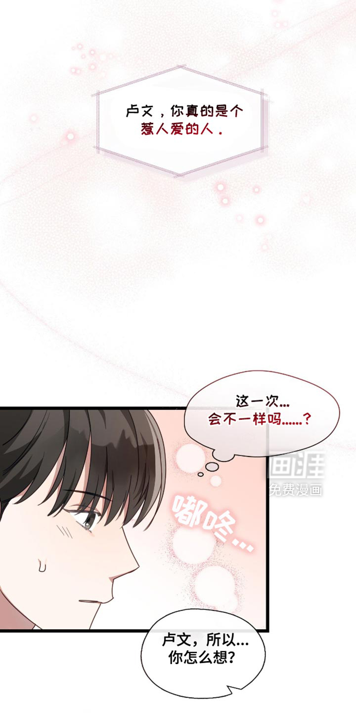 第45话6