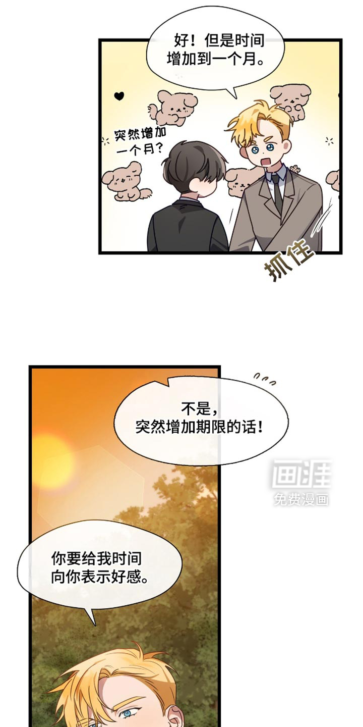 第45话15