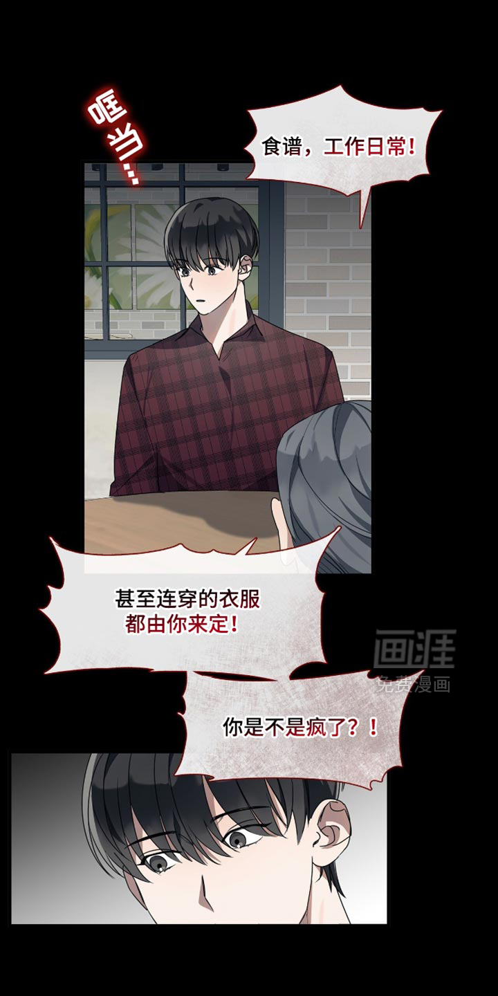 第45话28