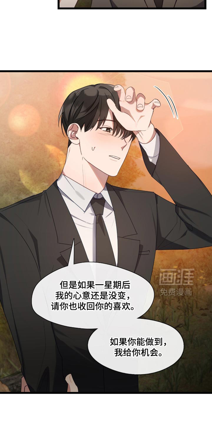 第45话14