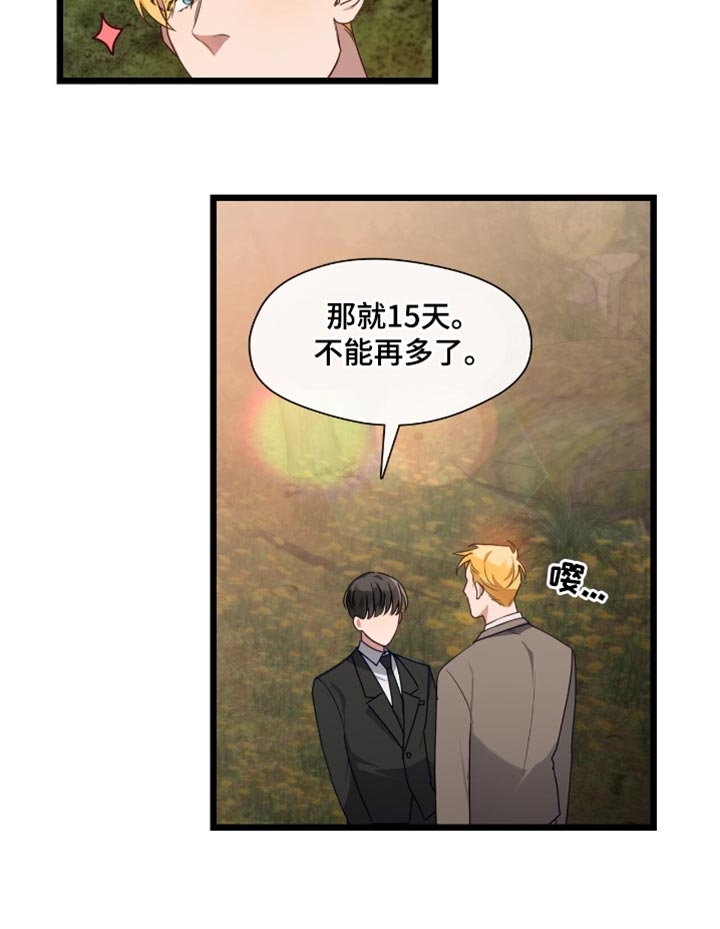 第45话16