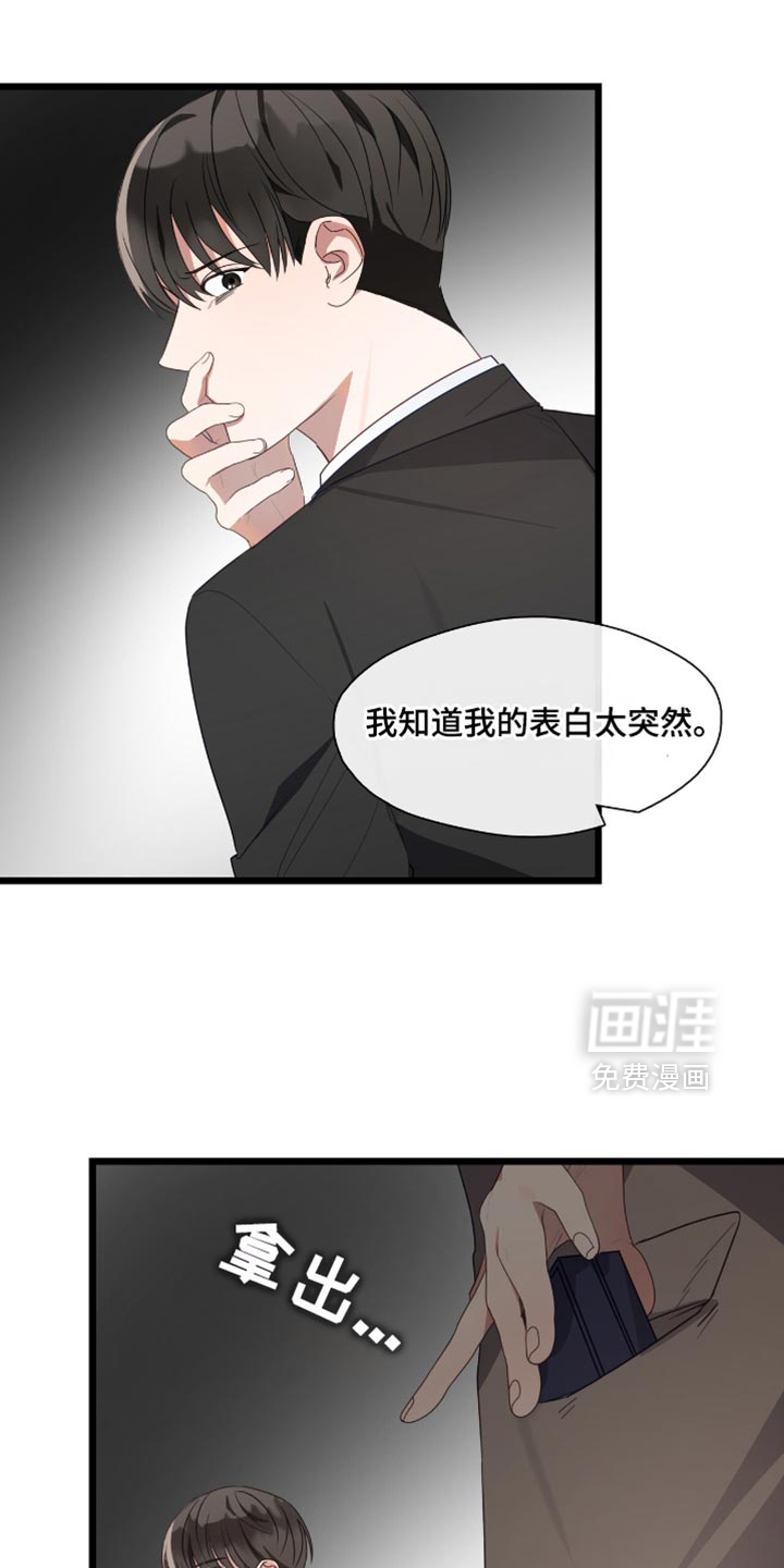 第45话0