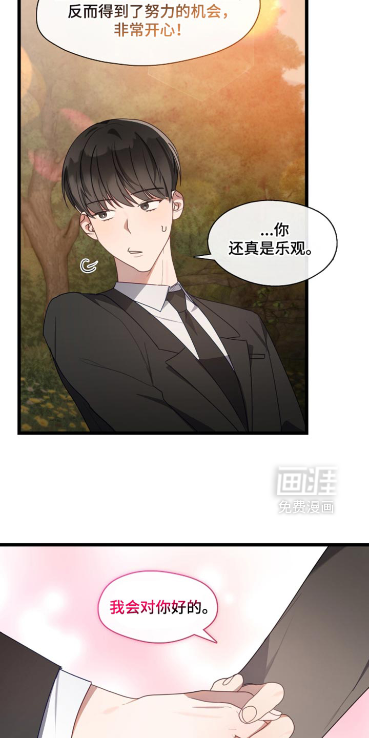 第45话18