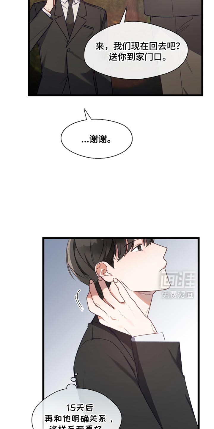 第45话22