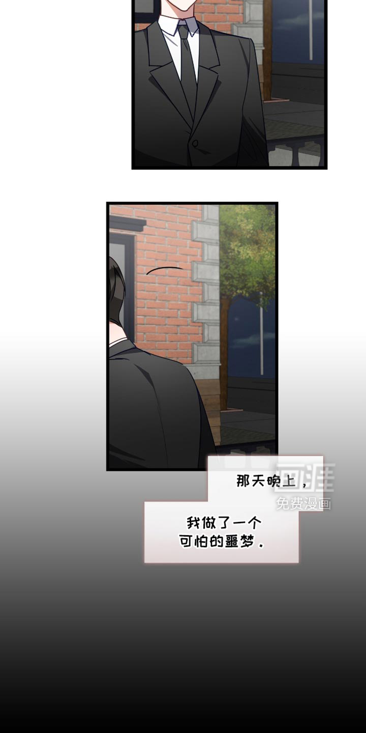 第45话24