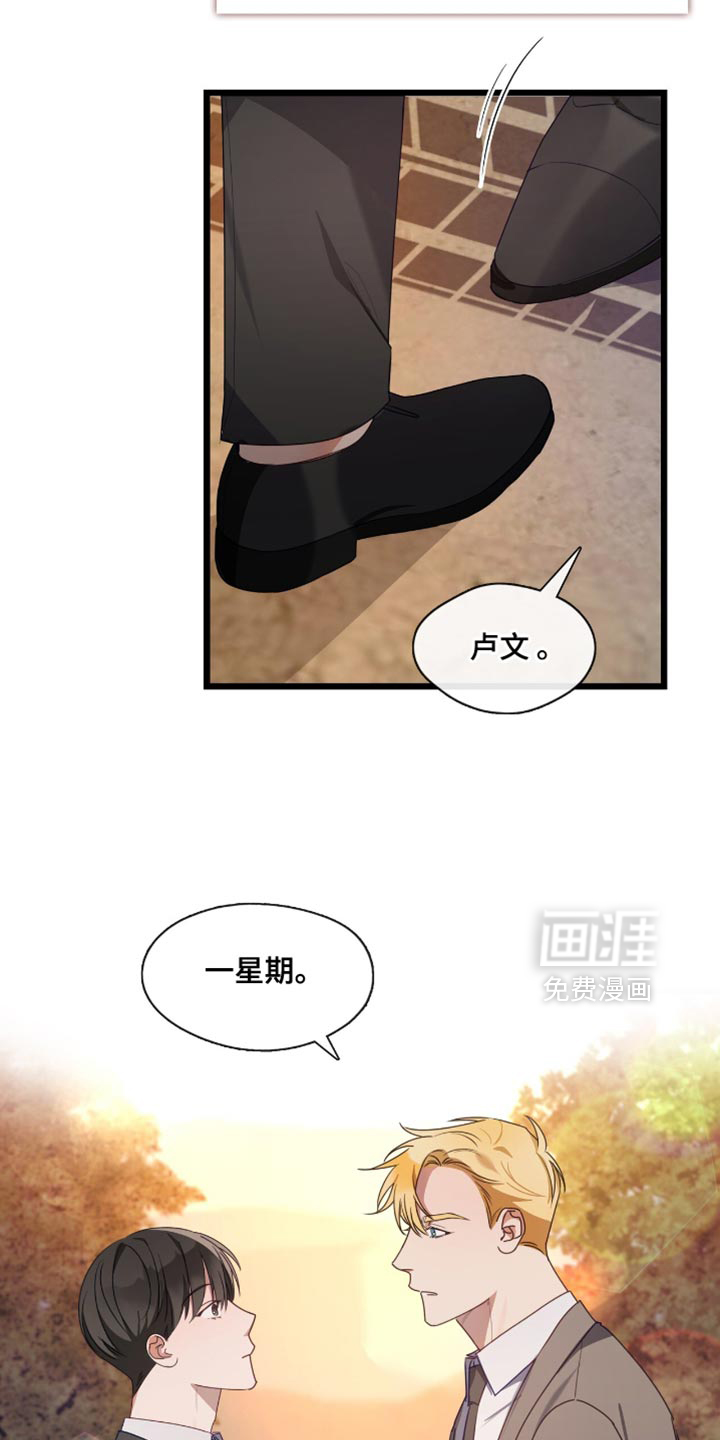 第45话9