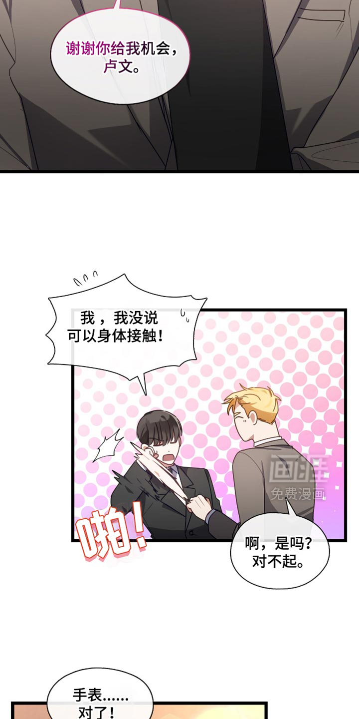 第45话20