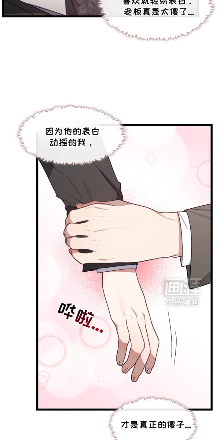第45话12
