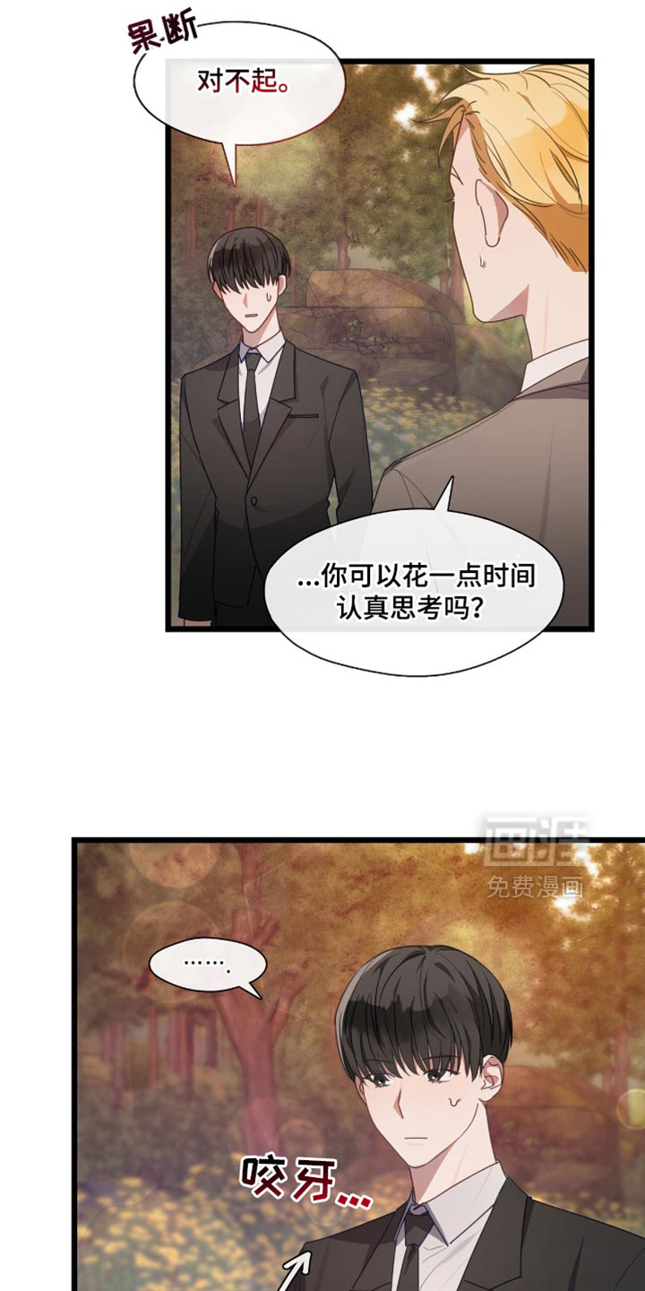 第45话7