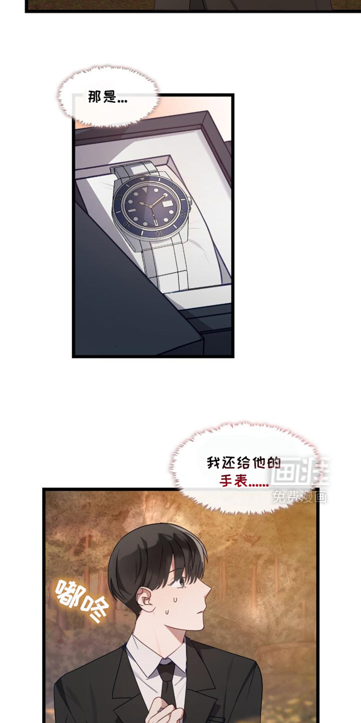 第45话4