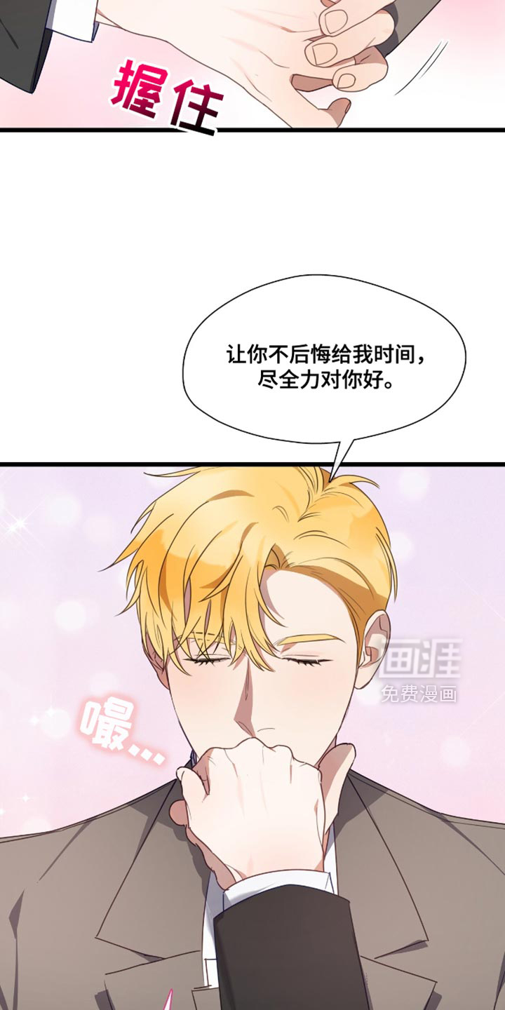 第45话19