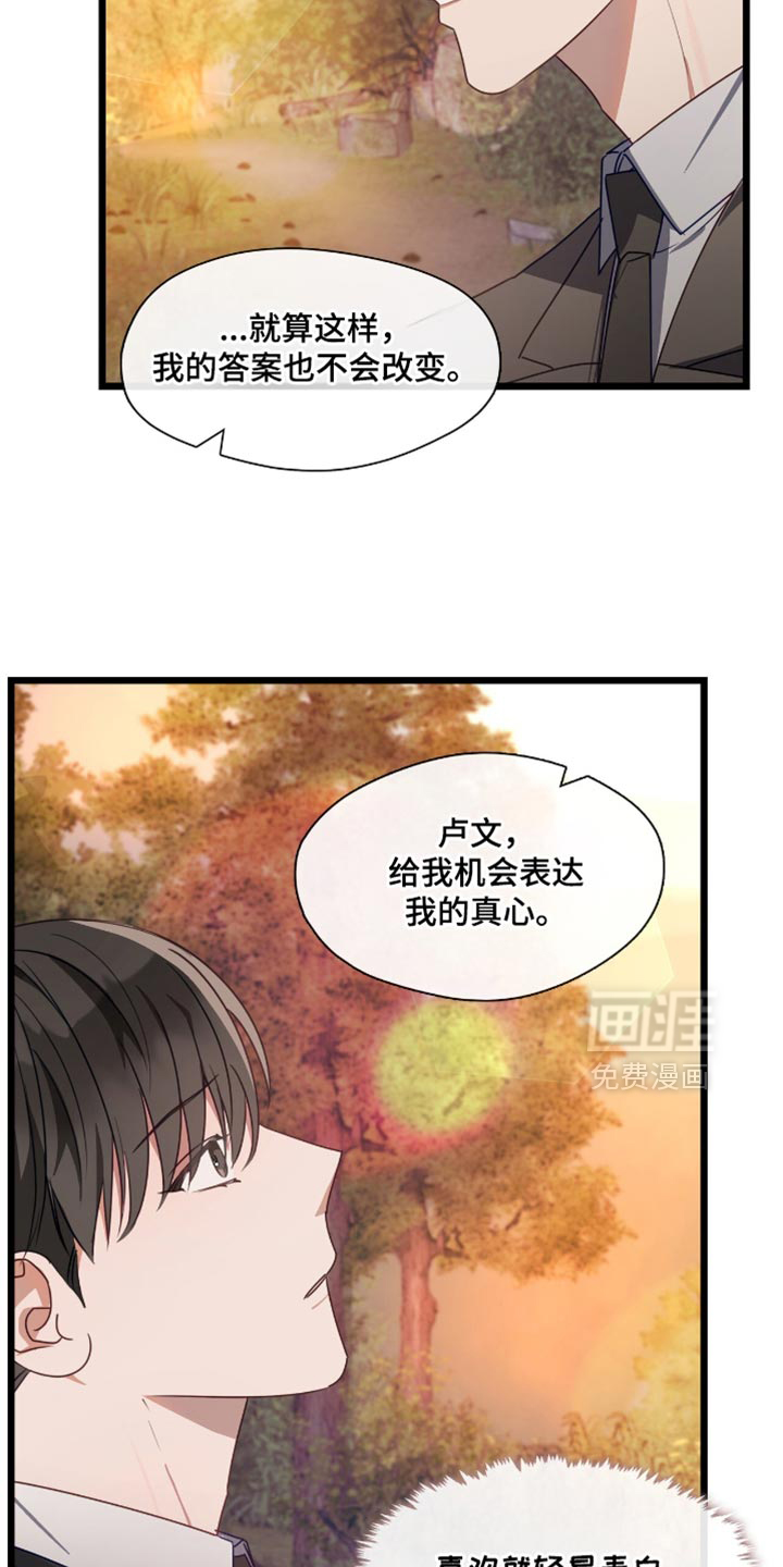 第45话11