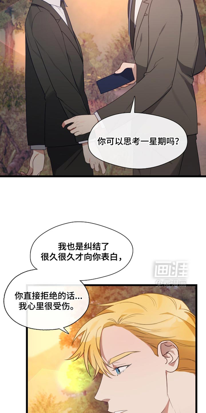 第45话10