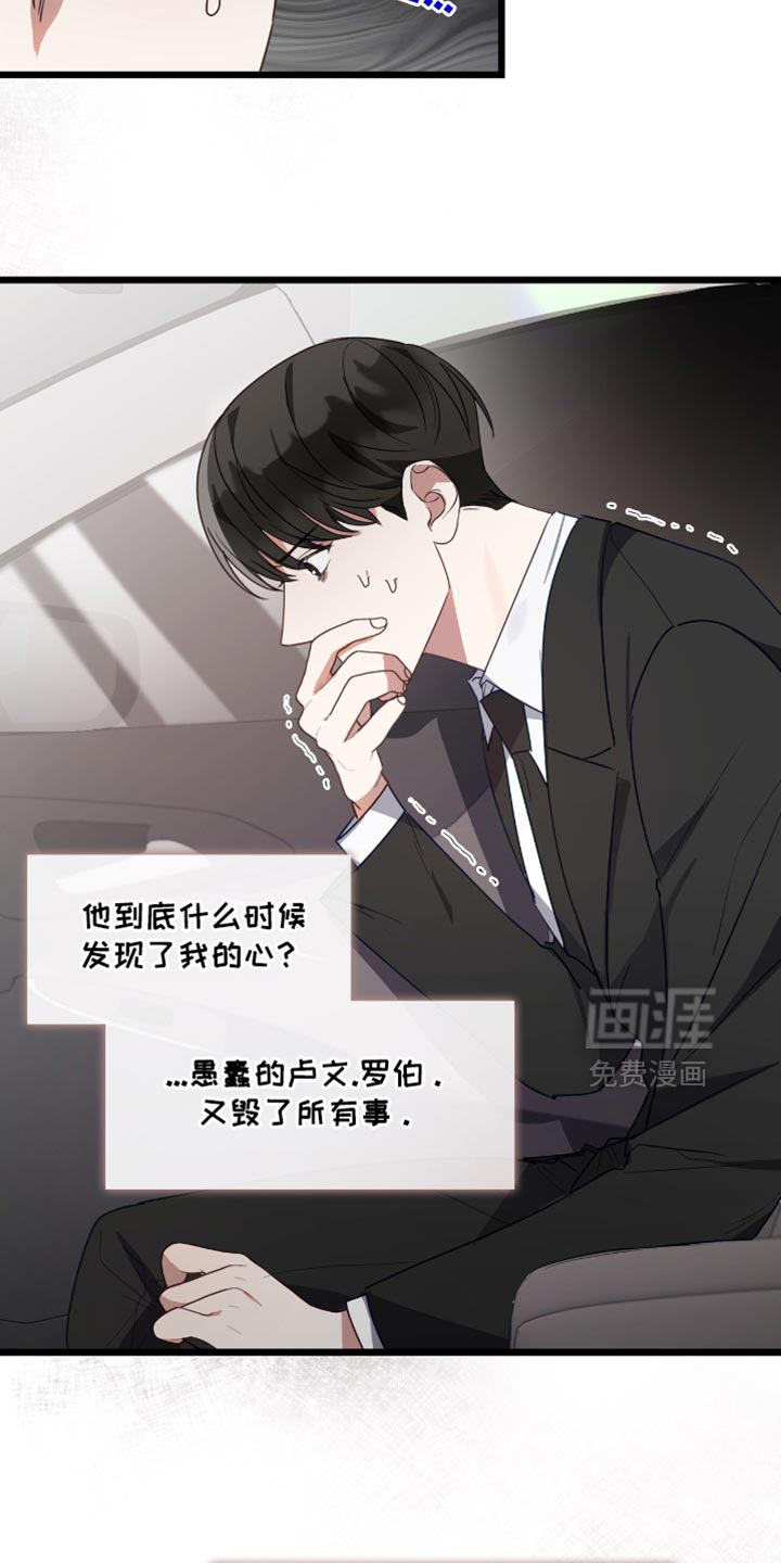 第44话18