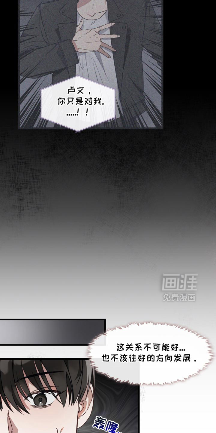 第44话17