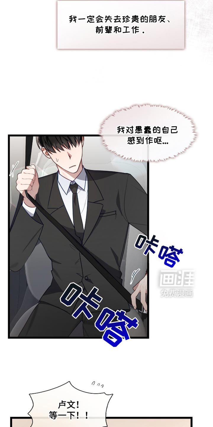 第44话19