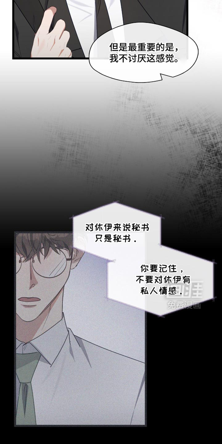 第44话15
