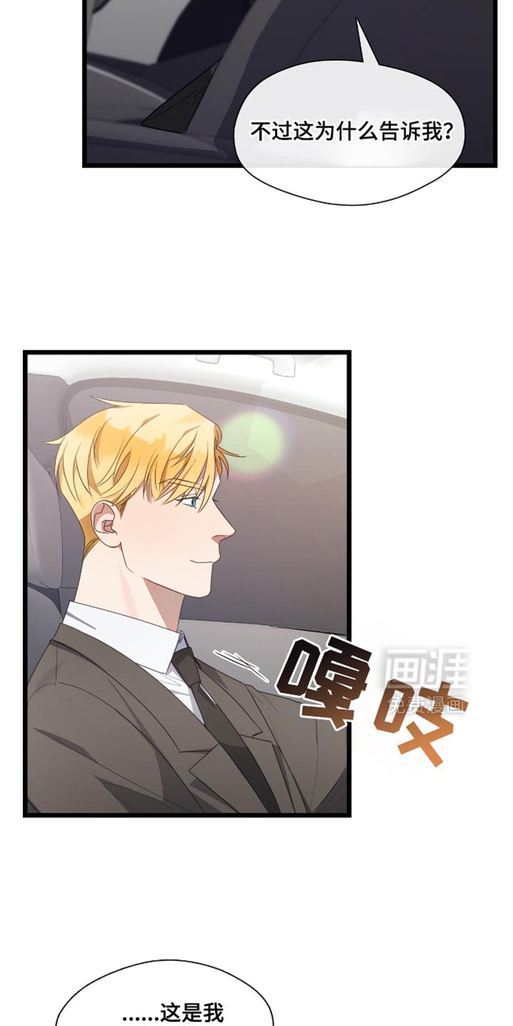 第44话8