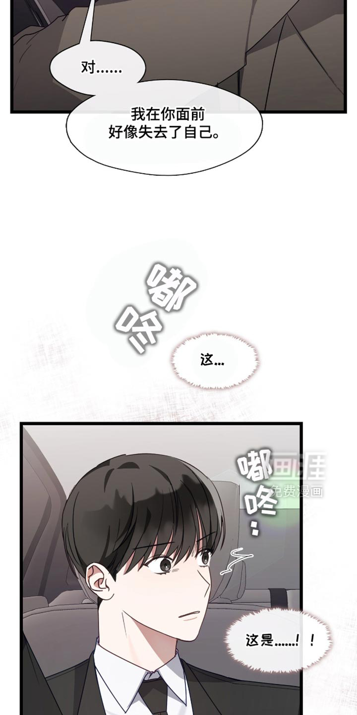 第44话14