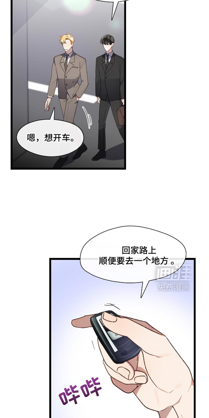 第44话3