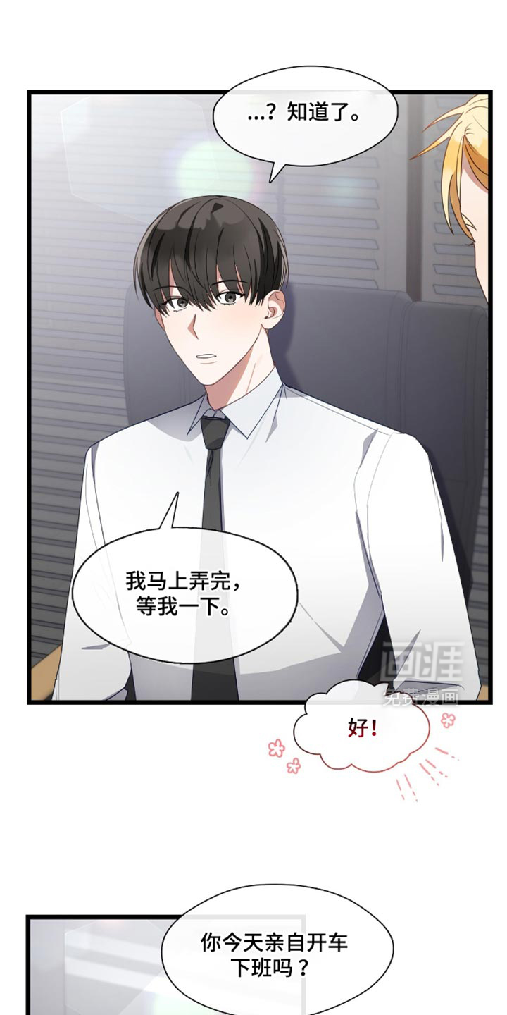 第44话2