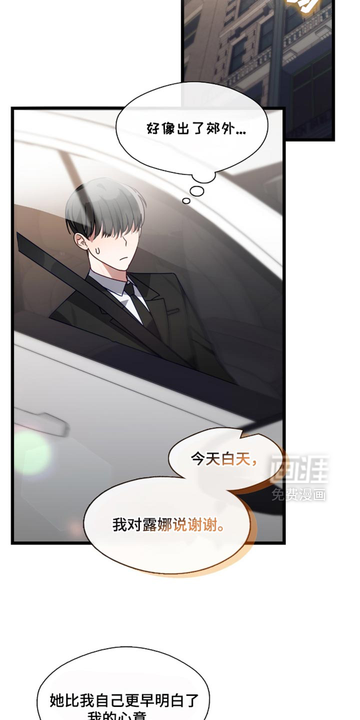 第44话6
