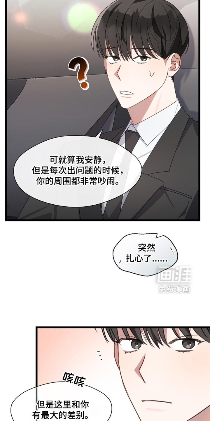 第44话11