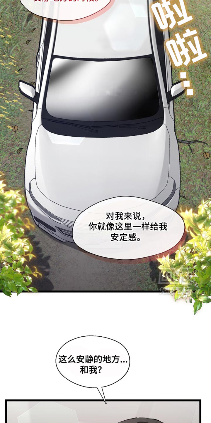 第44话10