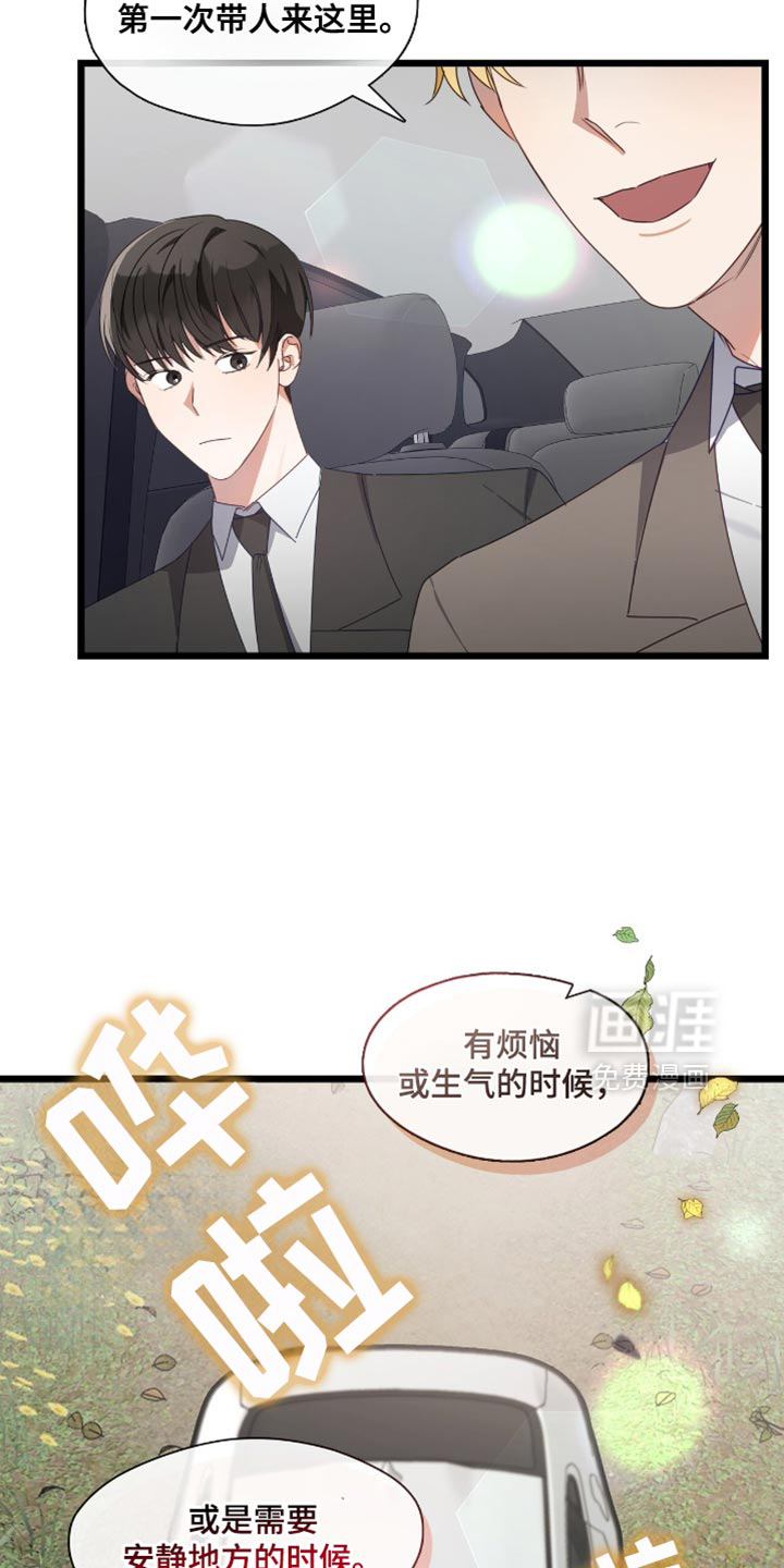 第44话9
